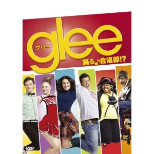 洋画クイズ 全世界で一大ムーブメントを巻き起こしている人気海外ドラマ Glee グリー シーズン1 が 4月7日より地上波で放送される さて どこのチャンネルな ンダ Entertainmentquiz