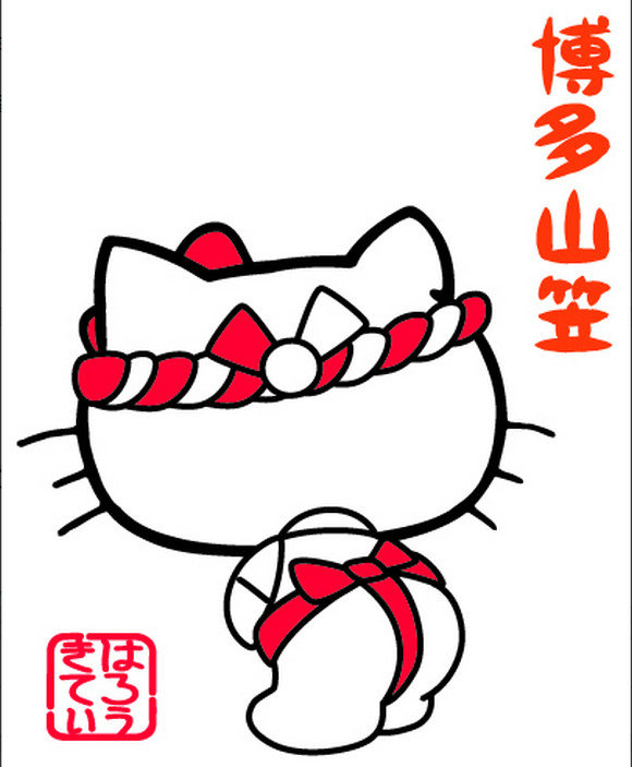 かわいいクイズ 博多祇園山笠とコラボで生まれた キティちゃん がちょっと エロかわいい さて その姿ってどんナ ンダ Entertainmentquiz