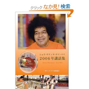 本日の名言 一本のろうそくから千人の人が炎を取ったとしても無くなる事はない あなたは光の中にある 光はあなたの中にある あなたは光なのだ By サイババ Entertainmentquiz